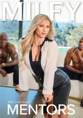 Наставницы (2025)